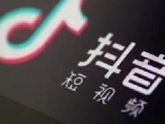 抖音能挣钱是真的吗？怎么赚钱