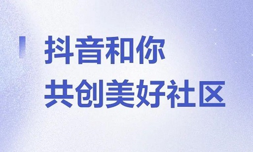 卖抖音号什么网站最好
