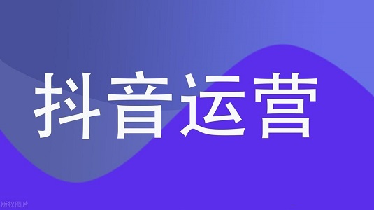 抖音小店怎么打造爆款