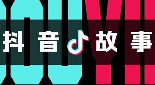 抖音视频搬运怎么才能不违规