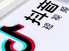 抖音停更几天会有影响吗？抖音要每天更