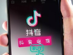 抖音免费人气票领取步骤是什么？人气票