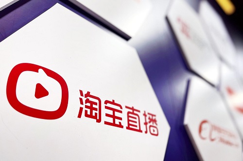 淘宝直播店如何运营