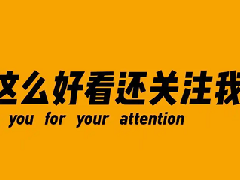抖音视频发的越多越好吗？什么时候发布