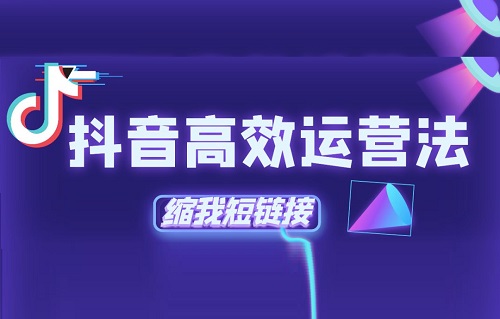 新抖音号如何引流
