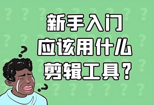 抖音视频剪辑怎么操作