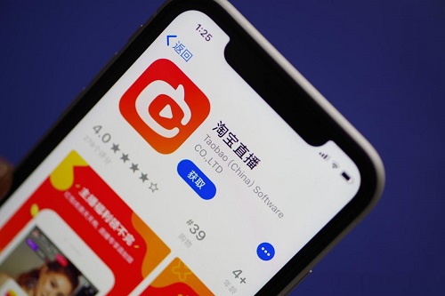 淘宝直播公告怎么发