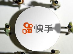 快手如何获取短视频挂店铺权限?怎么查看数据 快手如何获取短视频挂店铺权限?怎么查看数据