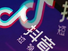 抖音接广告是在网上接么？在哪接