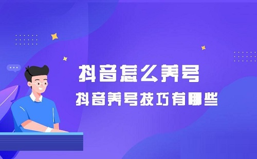 一天发几条抖音最好