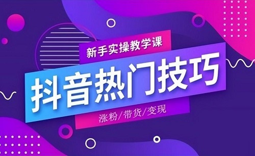 抖音正常的号一天可以直播几次
