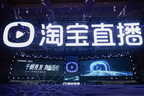 淘宝内容主播流量收益在哪里看
