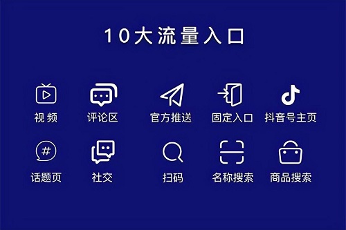 抖音评论点赞怎么增加