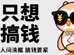 抖音图文带货能赚钱吗？图文带货适合哪些类目