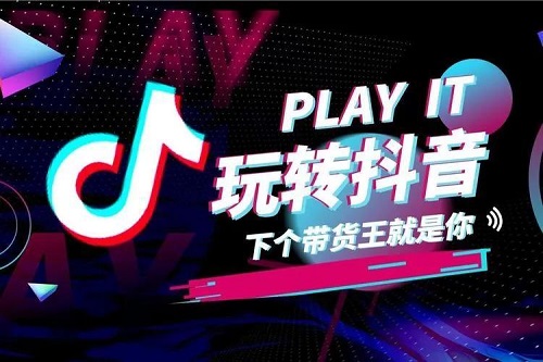 抖音怎么会无故封号