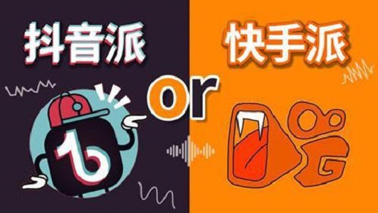 快手跟抖音能同时在线吗