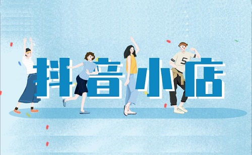抖音小黄车什么原因会被封