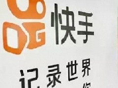 快手小店店铺名称哪里更改？快手怎么开店