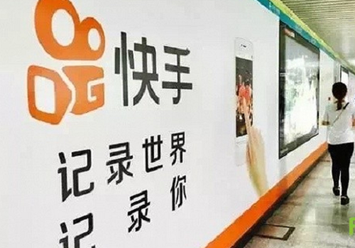 快手小店店铺名称哪里更改