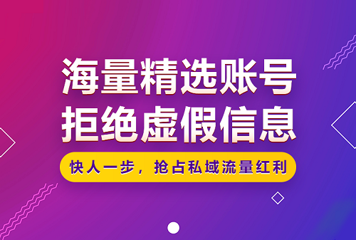 抖音号在线购买安全吗