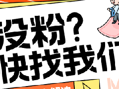 抖音图文​拉流技巧，抖音新人上热门技巧