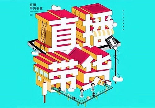 没粉丝开播如何引流