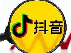 抖音搞笑账号怎么接广告？抖音广告怎么投放