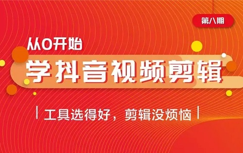 抖音剪视频可以赚钱吗