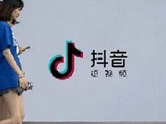 抖音小店运营逻辑是什么？如何做好运营工作