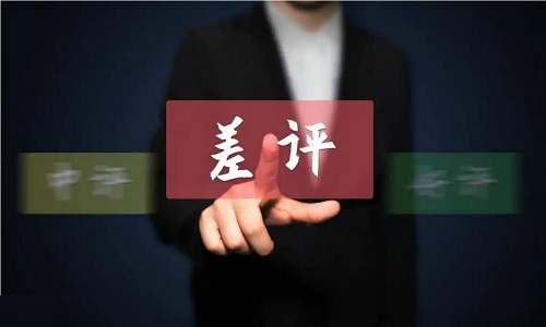 抖店评价怎么删掉差评