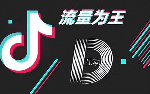 抖店有流量没有成交是怎么回事