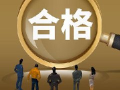 抖店用户体验分怎么提高?影响因素有哪些 抖店用户体验分怎么提高?影响因素有哪些