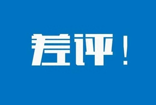 淘宝多久可以追评