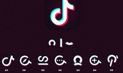 抖音认证店铺账号怎么弄？如何成为抖音商家号