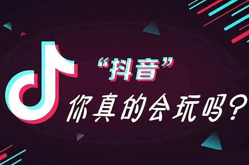 抖音内容口碑分低怎么提升