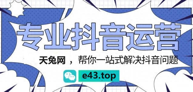 抖音巨量千川100元推多少流量