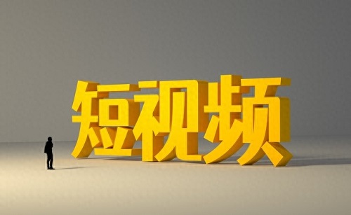 抖音视频点击量多会有钱拿吗