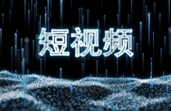 抖音作品浏览量是怎么计算的？怎么知道