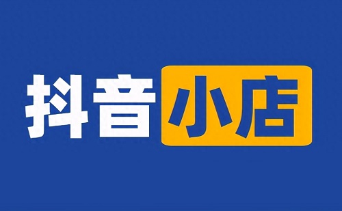 抖店平台如何获得好评