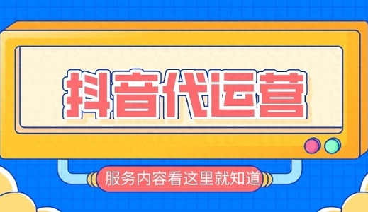 抖店怎么运营出单