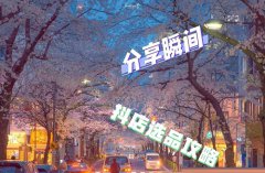抖店选品的方法和技巧有哪些？选品有哪些渠道