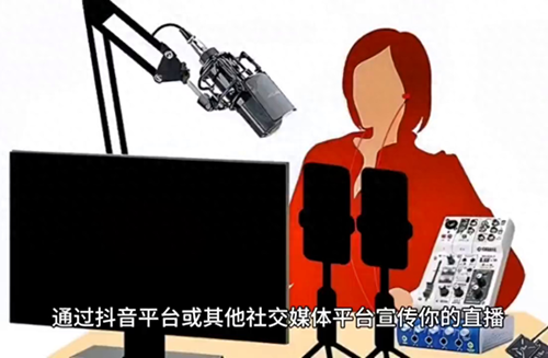 抖音直播人数可以赚钱吗