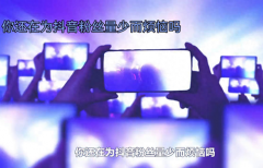 如何快速涨到1000粉丝？粉丝未满1000抖音可以挂车