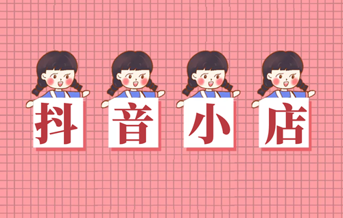 抖店怎么规避评价过滤