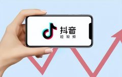 抖音浏览量高了有什么好处？自己看自己
