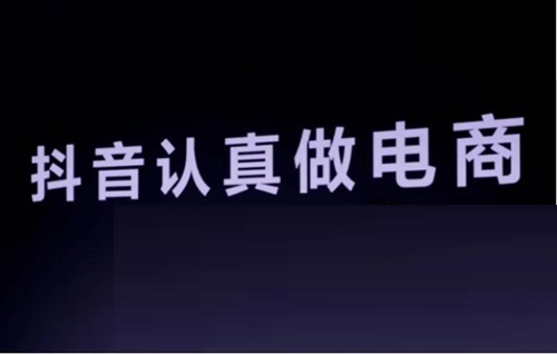 抖店如何提高体验分