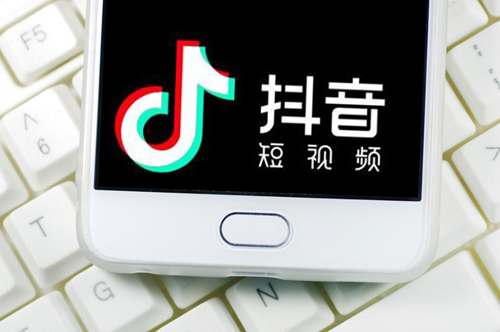 抖音限流怎么解除