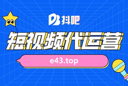 抖音店群怎么运营