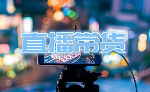 淘宝直播怎么推广引流