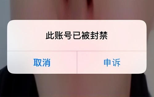 快手永封的还能解开吗